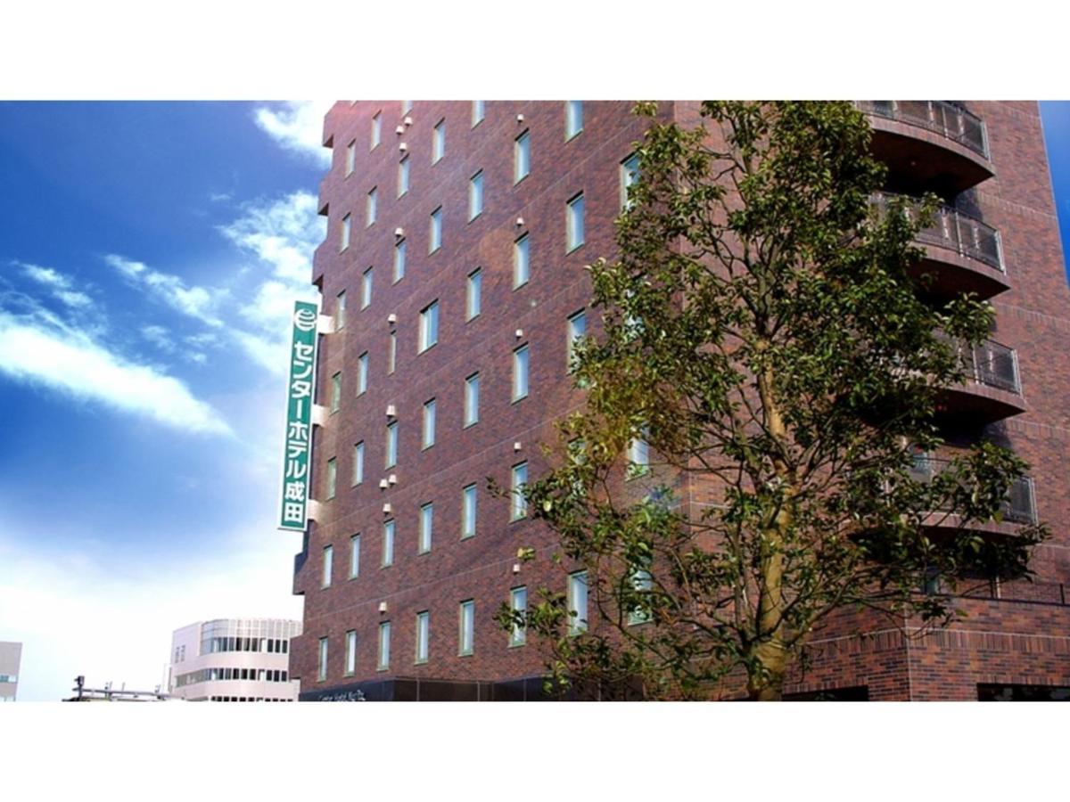 Center Hotel Narita 1 - Vacation Stay 43744V Εξωτερικό φωτογραφία