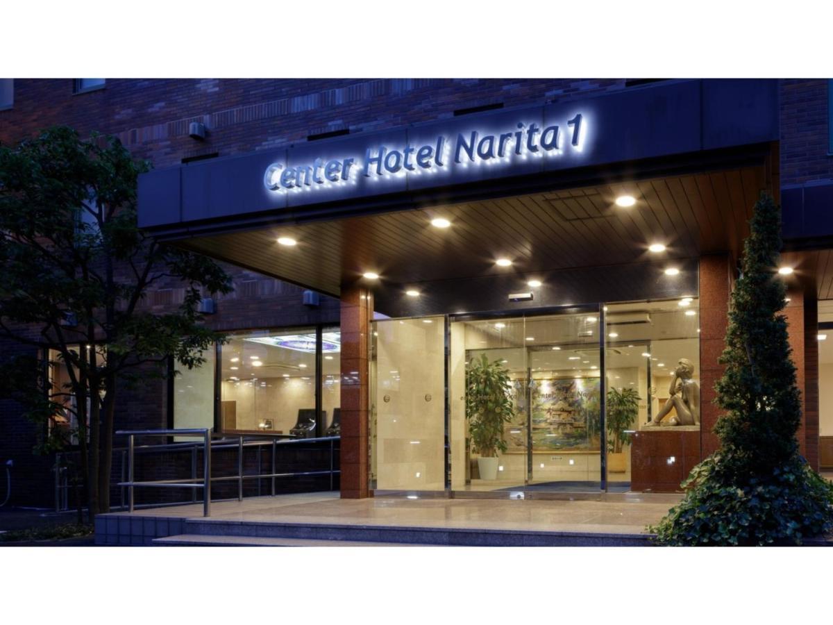 Center Hotel Narita 1 - Vacation Stay 43744V Εξωτερικό φωτογραφία
