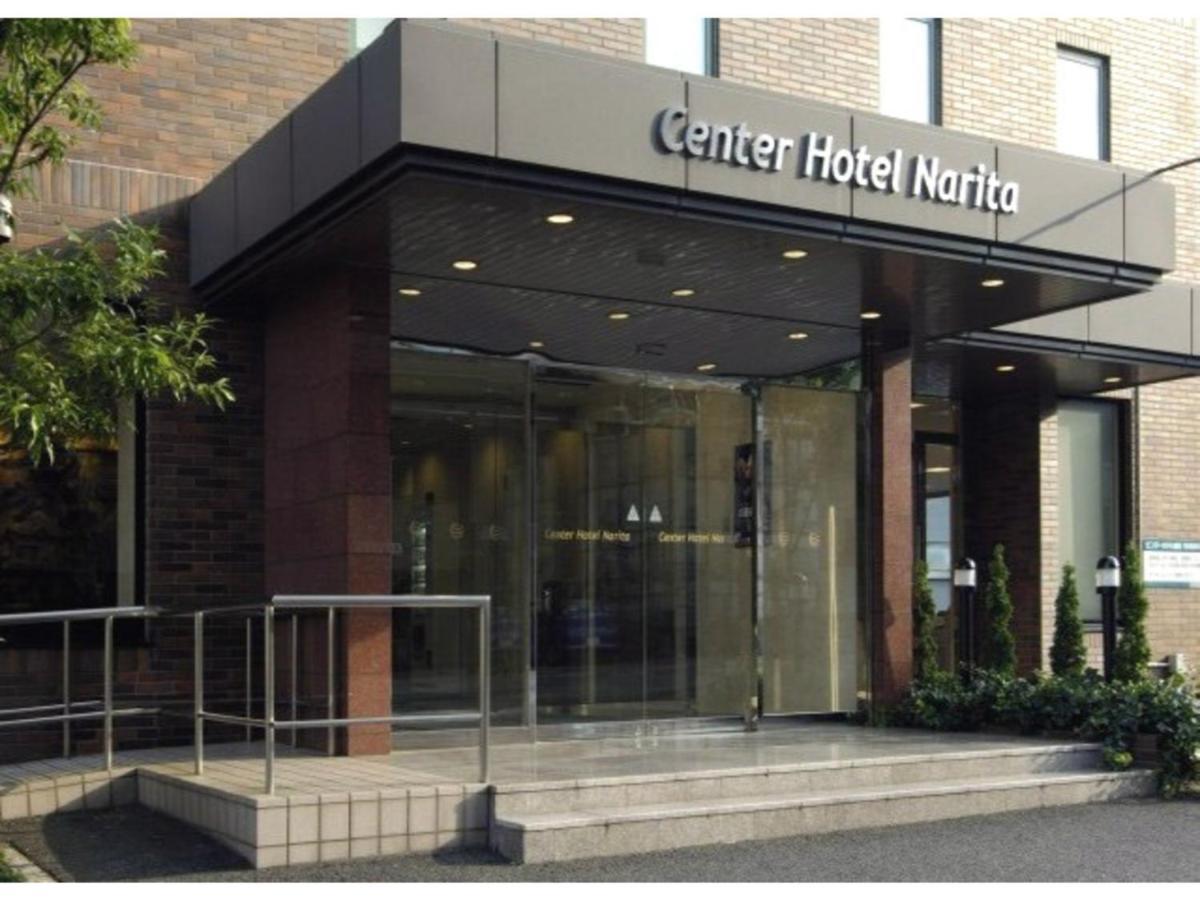 Center Hotel Narita 1 - Vacation Stay 43744V Εξωτερικό φωτογραφία